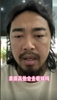 網(wǎng)紅峰哥談球迷罵人：跟著罵就完事兒，素質高的不會去現(xiàn)場看球