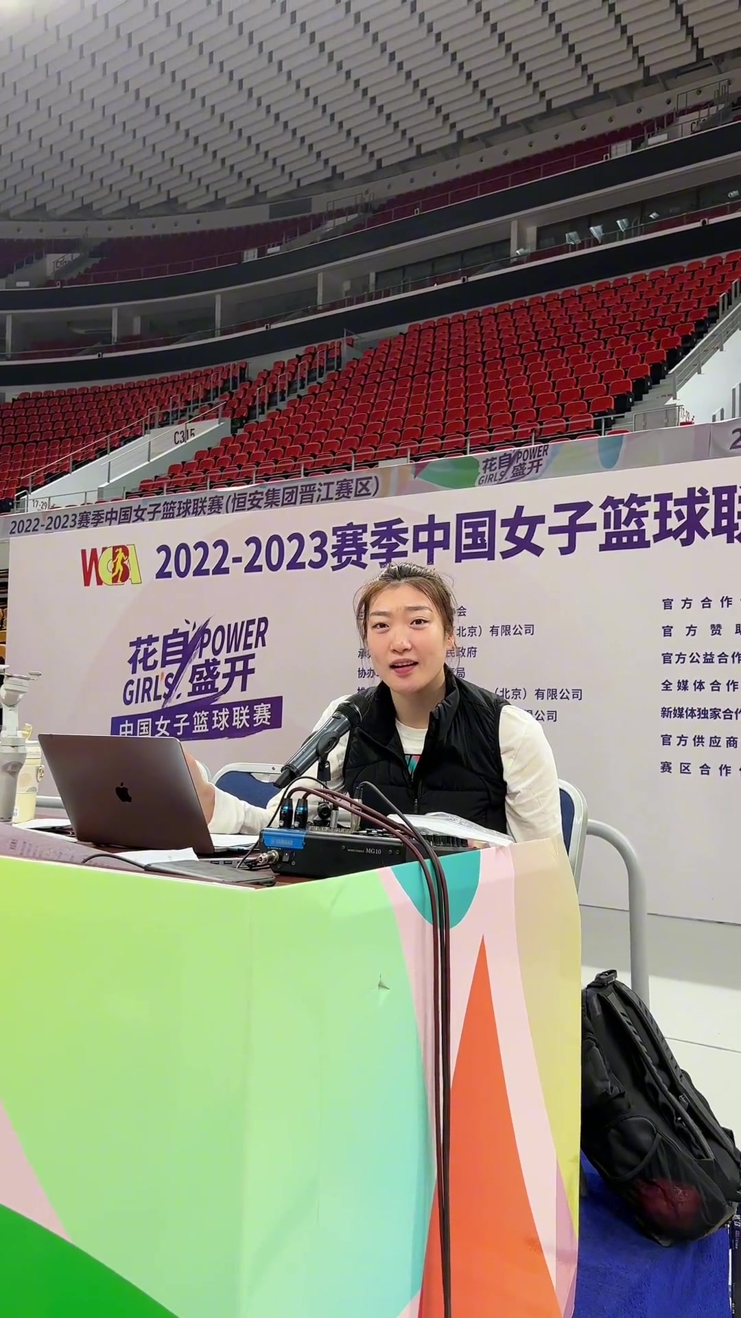 可愛哈！輪休的李夢化身DJ和觀眾給隊(duì)友助威（李夢表演視頻）